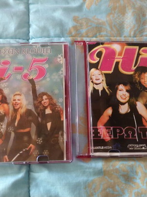 Hi 5 two rare CDs used