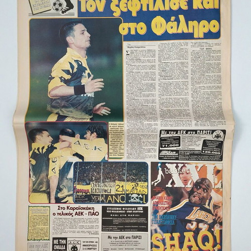 Ora gia Spor newspaper 1997 AEK 1-0 Olympiakos football match