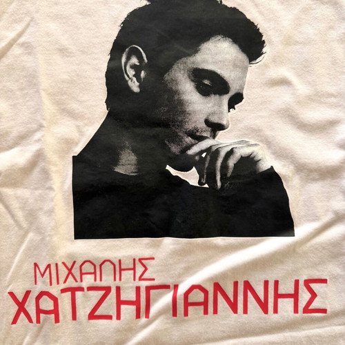 Michalis Hatzigiannis T-shirt like new, white, size XS
