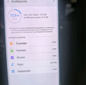 Samsung Galaxy Note 8 64GB/4GB