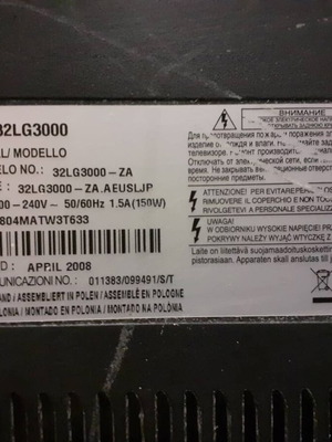 Τηλεόραση LG 32” μεταχειρισμένη, χωρίς τηλεκοντρόλ και καλώδιο