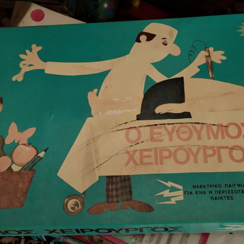 Euthymos Surgeon board game like new from NIS 80s