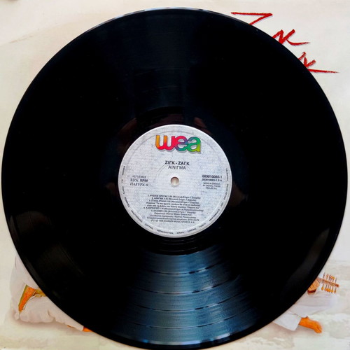 Zig Zag Ainigma vinyl used, laiko