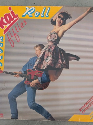 Vinyl record like new with Rock n Roll hits