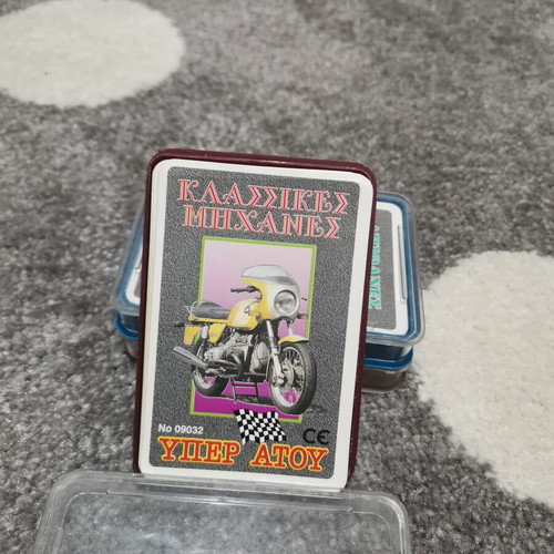 Super Atou collectible cards like new