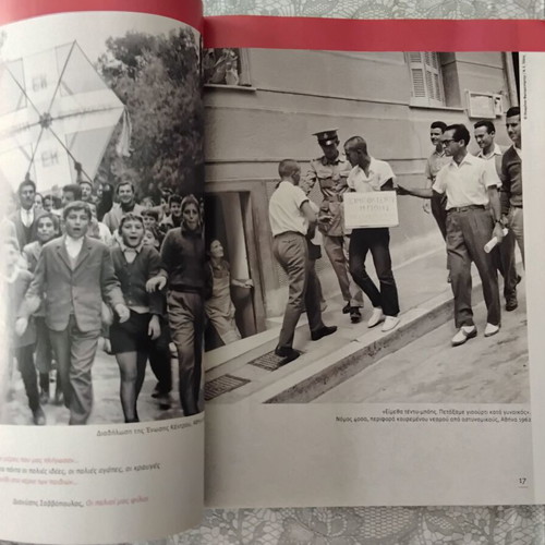 Dionysis Savvopoulos Album of the '60s The Excursionists like new