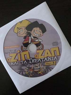 Zip & Zap and the Monsters Part B DVD like new, dubbed