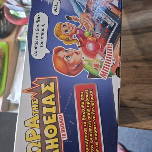 Board game The Hour of Truth used with instructions