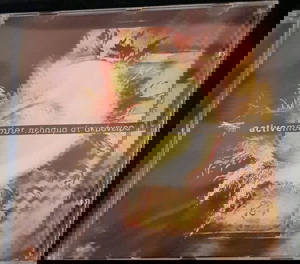 CD HIP HOP ΣΠΆΝΙΑ ΑΠΟ ΤΗΝ ΣΥΛΛΟΓΉ ΜΟΥ