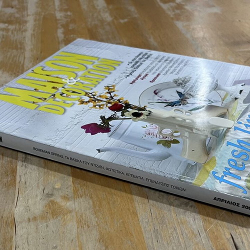 Maison & Décoration magazine, April 2006, issue 46