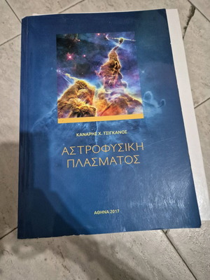Astrophysics of Plasma like new