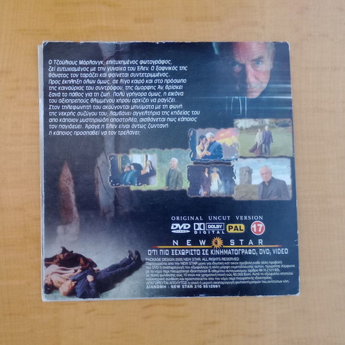 The Mysterious Mr Morlang DVD like new with Greek subtitles