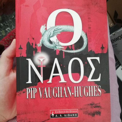 Temple book by Pip Vaughan-Hughes