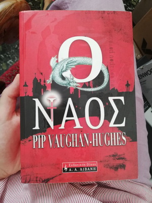 Temple book by Pip Vaughan-Hughes