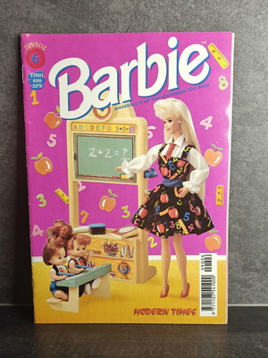 Barbie comic magazine issue 6, Modern Times 1997