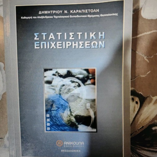 Business Statistics used book