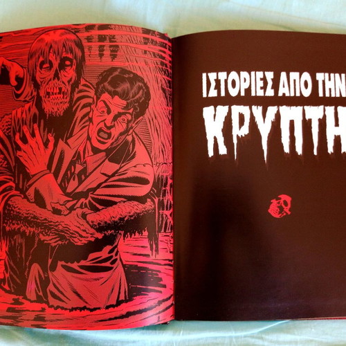 Tales from the Crypt collectible volume new