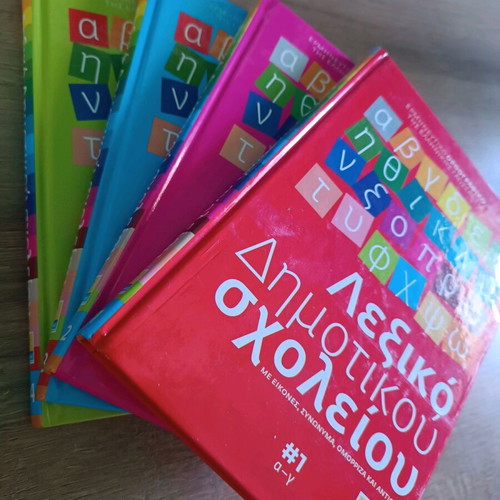 Elementary school dictionary like new, set of 4 volumes