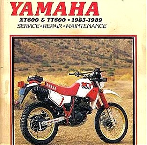 YAMAHA XT600-TT600 Manual της CLYMER