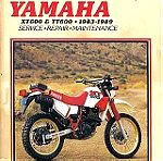  YAMAHA XT600-TT600 Manual της CLYMER