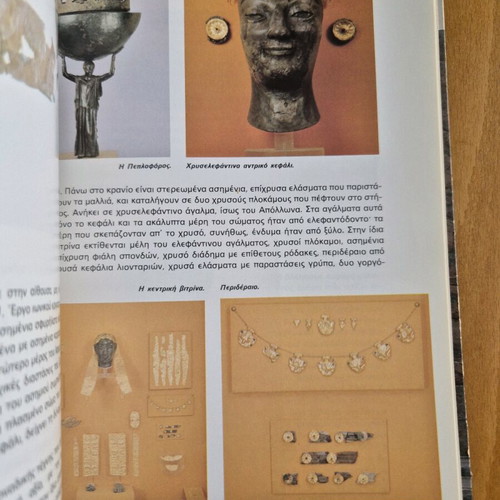Delphi used archaeology and travel book