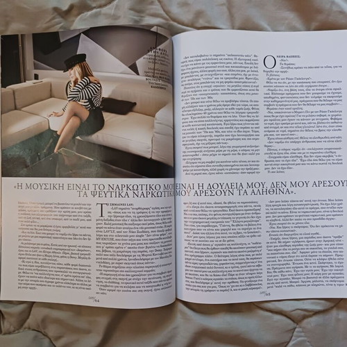 Life and Style magazine used, issue 142, 2012, Anna Vissi, Aliki Vougiouklaki