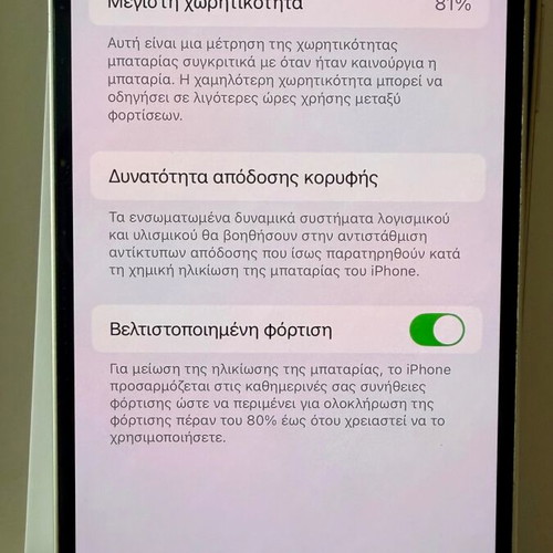 iPhone 14 white 128 GB with accessories
