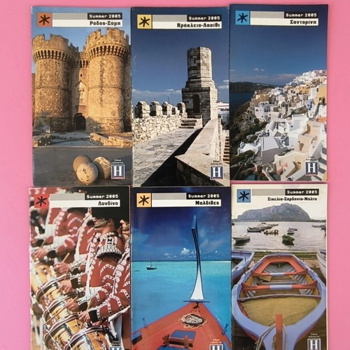 Daily inserts used, pack of 12 for cities in Greece and abroad