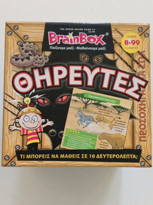 Brainbox Predators like new