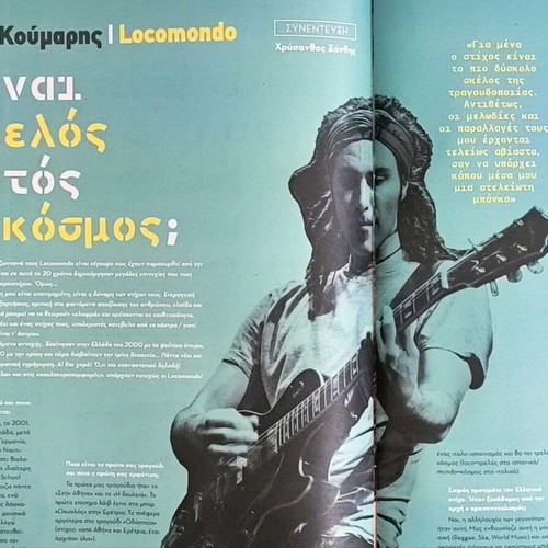 Magazine Η Πόλη Ζει Locomondo April 2024 issue like new