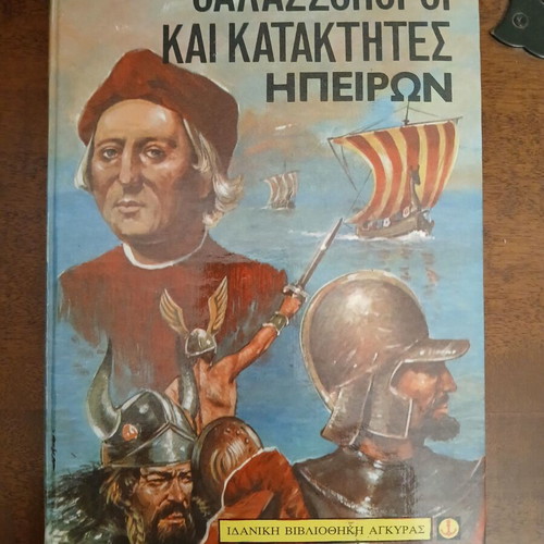 Seafarers and Conquerors of Continents like new