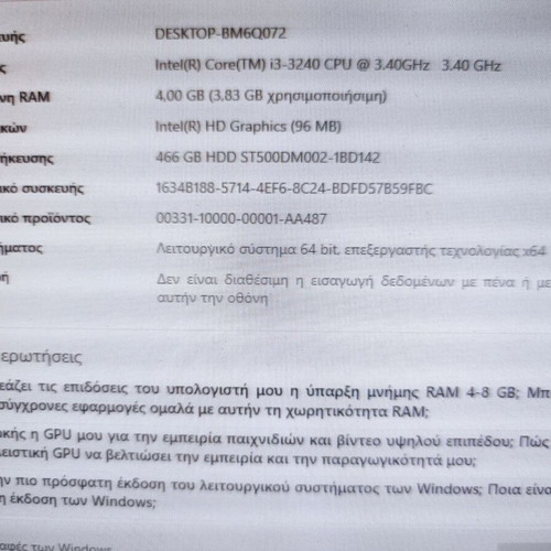 Lenovo ThinkCentre 35971G2 desktop PC, Intel Core i3, 4GB RAM, 500GB HDD