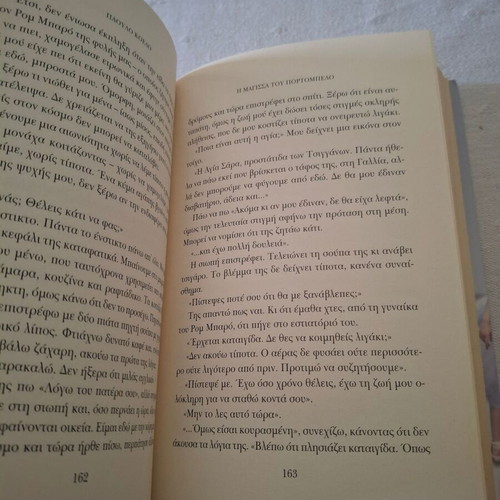 The Witch of Portobello novel by Paulo Coelho like new