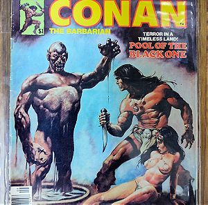 MARVEL COMICS ΞΕΝΟΓΛΩΣΣΑ SAVAGE SWORD OF CONAN (1974)