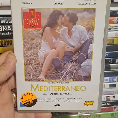 Mediterraneo DVD with subtitles, adventure romantic drama