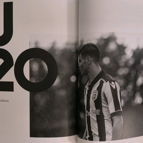 Toumba Magazine τεύχος 8 με Aleksandar Prijovic σαν καινούργιο