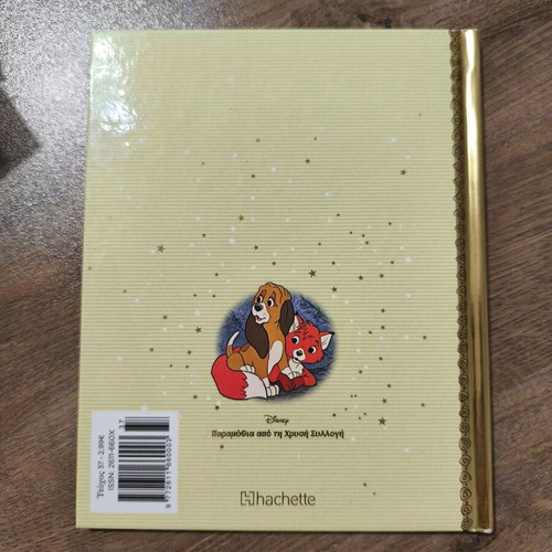 Fairy Tales from the Golden Collection 37 used