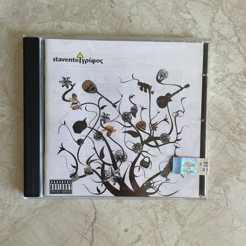 Stavento Grifos CD like new, 2006 release