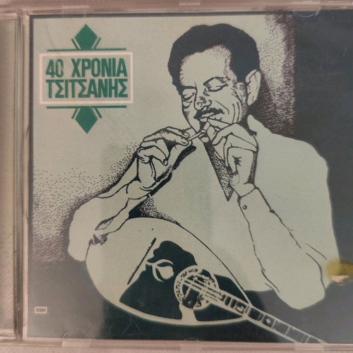 Vasilis Tsitsanis 40 Chronia CD used, laiko