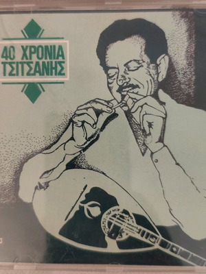 Vasilis Tsitsanis 40 Chronia CD used, laiko
