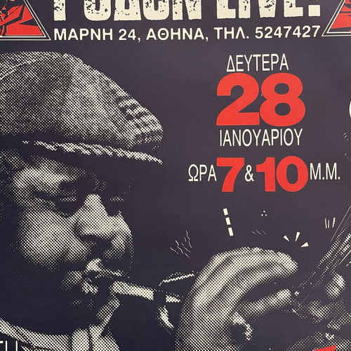 The Dizzy Gillespie Quintet poster, Rodon Athens 1991