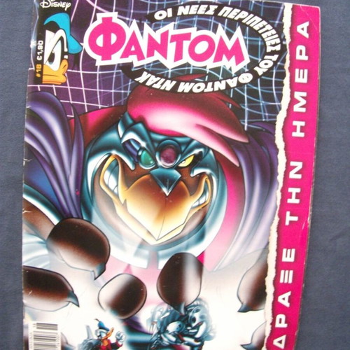 Phantom Ntak 18 comic used with crease mark