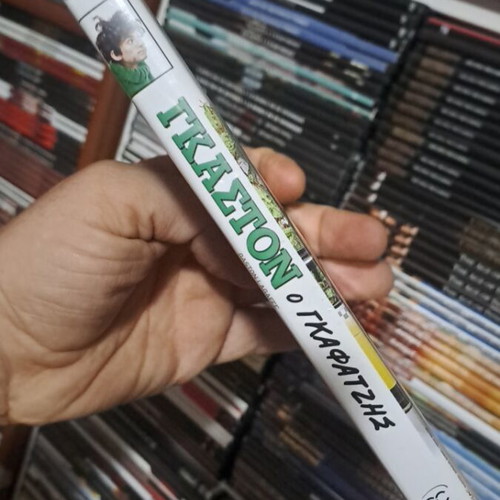 Gaston Lagaffe DVD like new, comedy dubbed