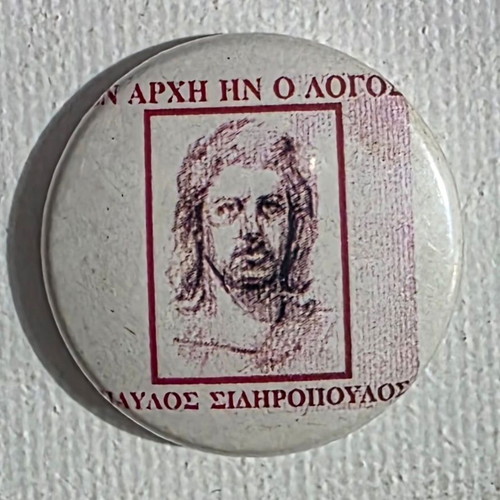 Pavlos Sidiropoulos Badge No6