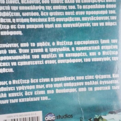 Lost pocket book like new