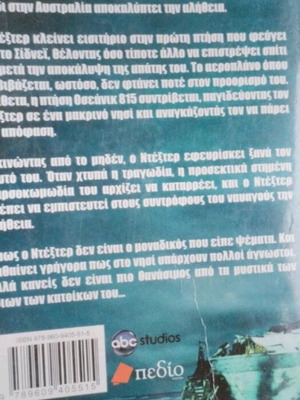Lost pocket book like new