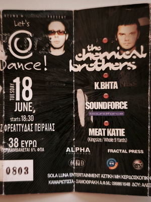The Chemical Brothers Ticket used, K. Βητα Soundforce 2002