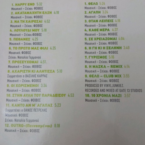 Despina Vandi + Foivos CD used, pack of 4 authentic