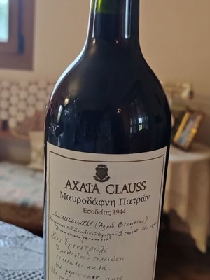 Mavrodafni Achaia Clauss vintage 1944 new, rare collectible