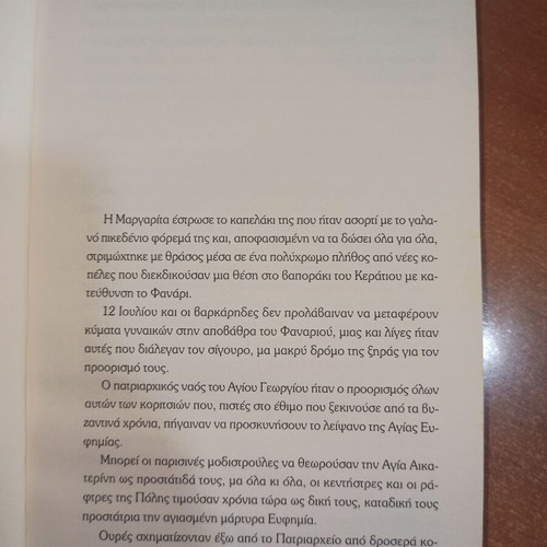 Varliki used book